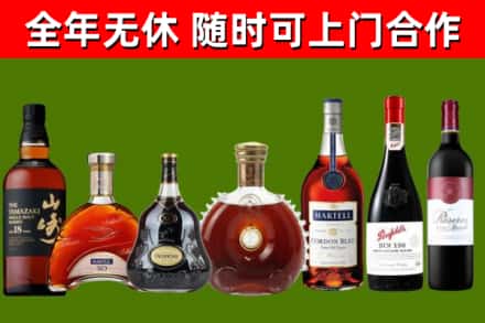 固原烟酒回收洋酒系列.jpg
