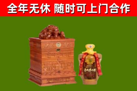 固原烟酒回收80陈年贵州茅台酒.jpg